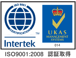 ISO9001 認証取得